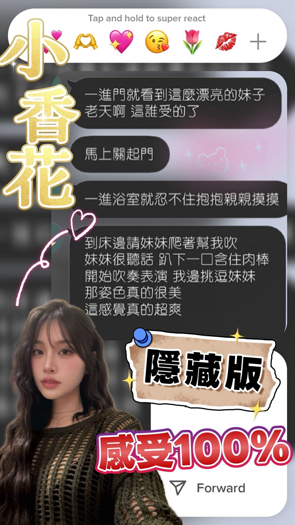 泰國新竹沫沫定點圖片