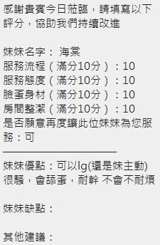 泰國新竹海棠定點圖片