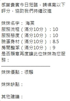 泰國新竹海棠定點圖片