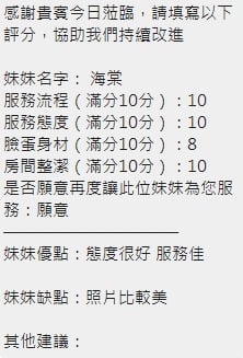 泰國新竹海棠定點圖片