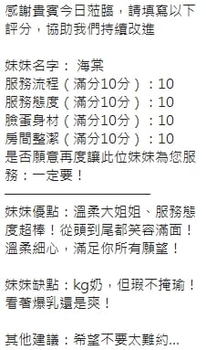 泰國新竹海棠定點圖片