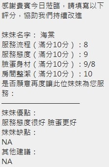 泰國新竹海棠定點圖片