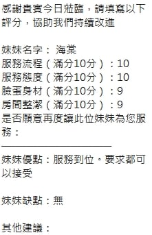 泰國新竹海棠定點圖片
