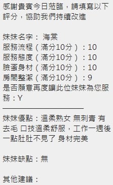 泰國新竹海棠定點圖片