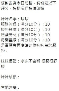 泰國新竹球球定點圖片