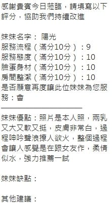 泰國新竹陽光定點圖片