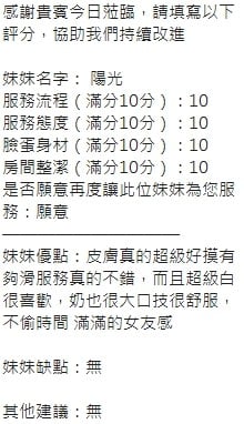 泰國新竹陽光定點圖片