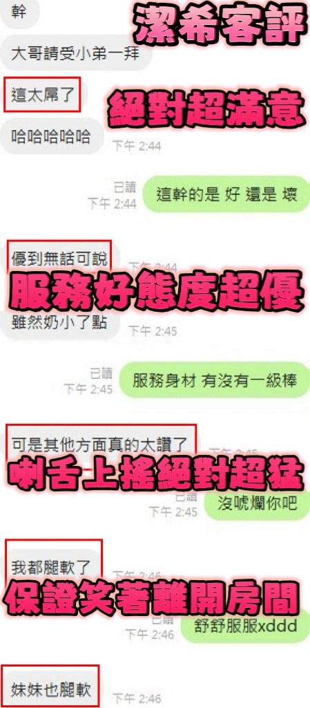 泰國新竹顧晴定點圖片