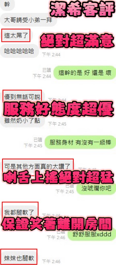 泰國新竹顧晴定點圖片