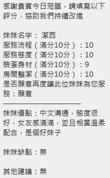 泰國新竹顧晴定點圖片