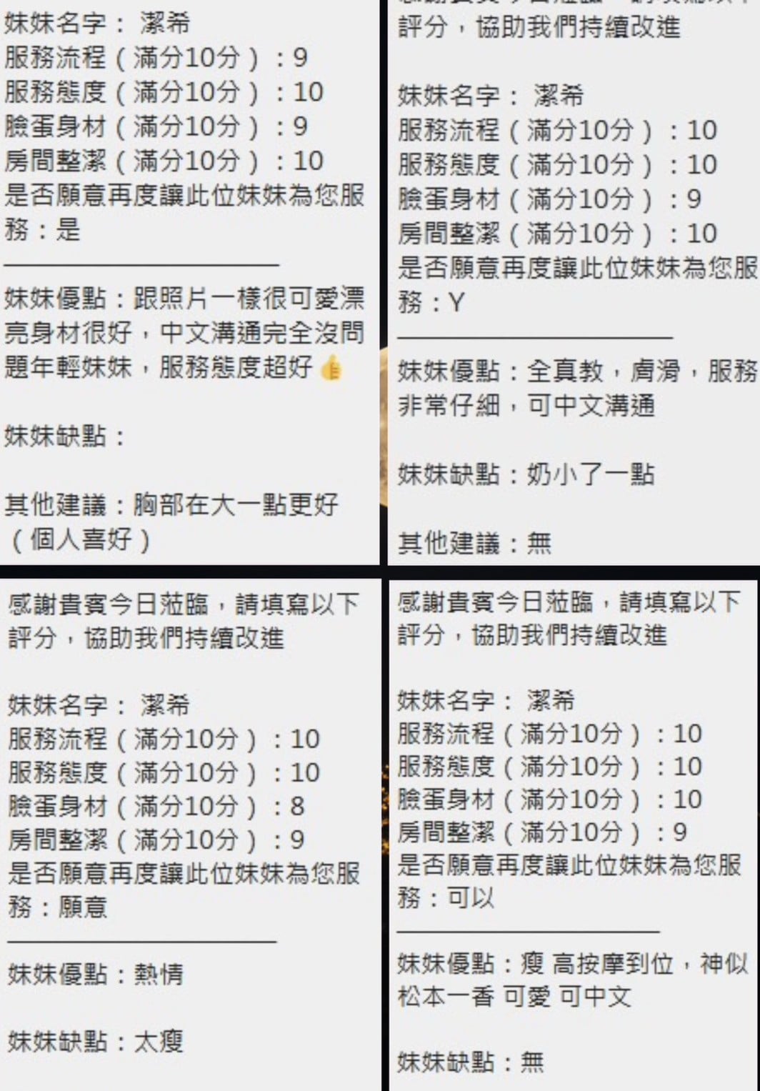 泰國新竹顧晴定點圖片