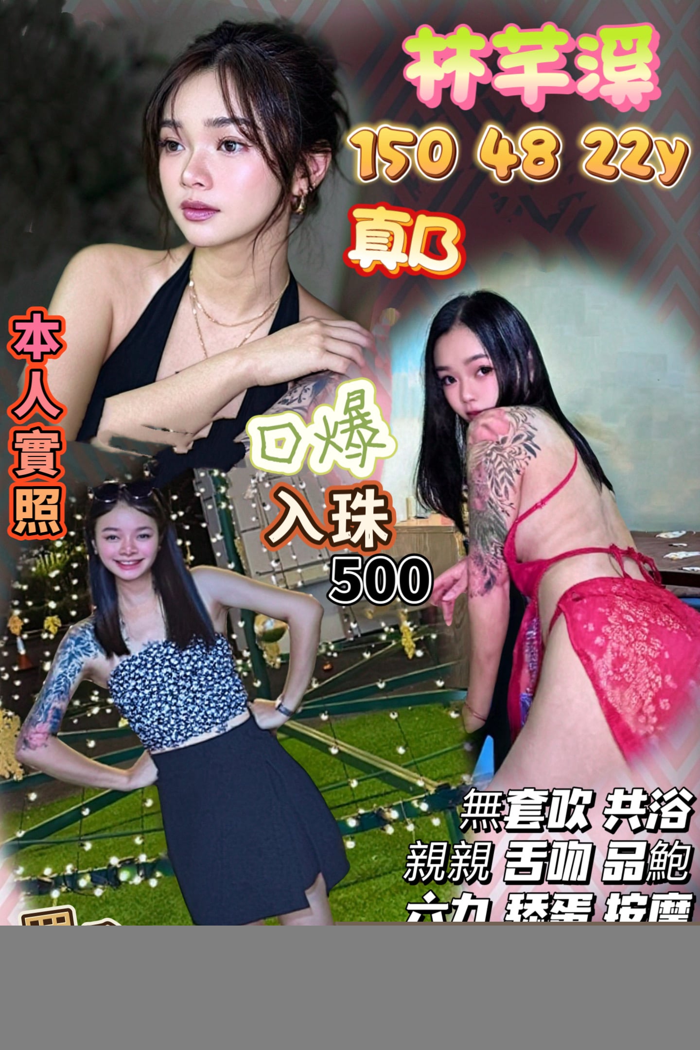 泰國桃園【張真敏】定點圖片