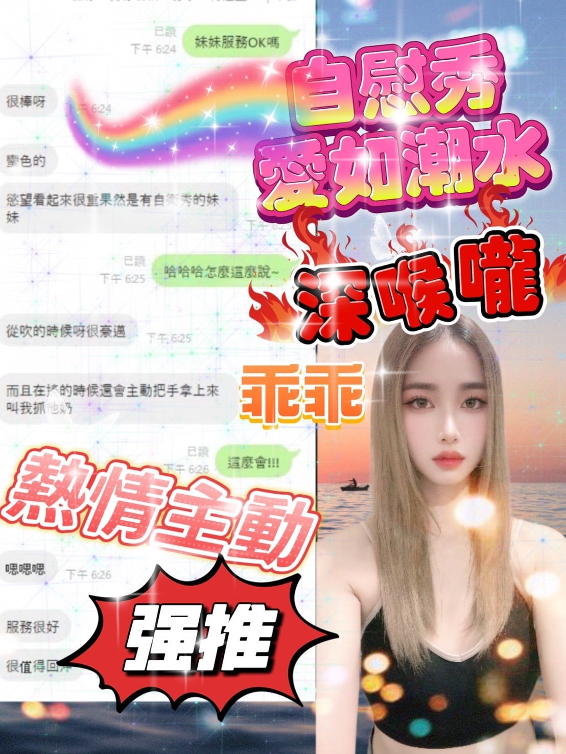 泰國桃園乖乖定點圖片