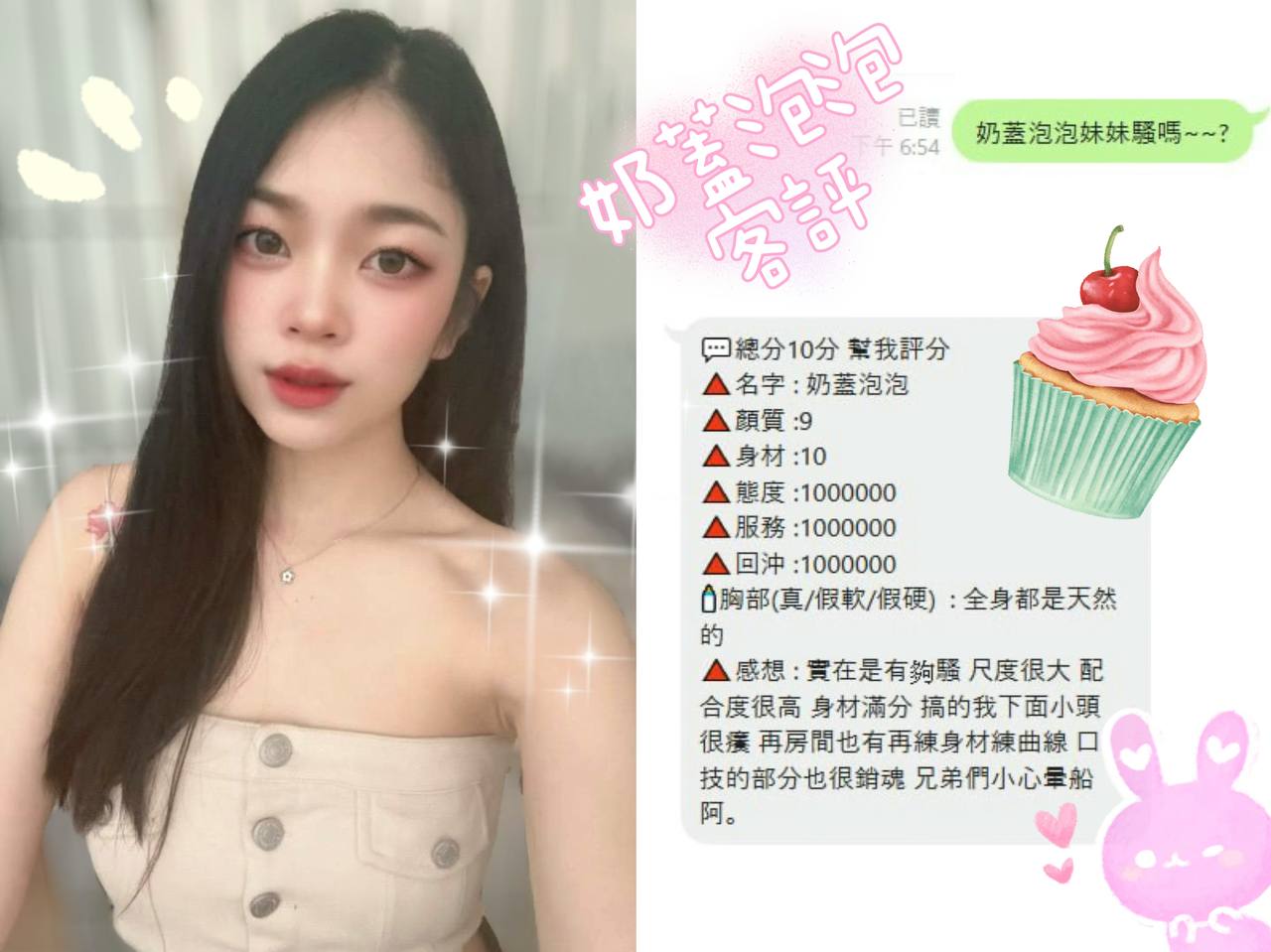 泰國桃園伊蓮娜定點圖片