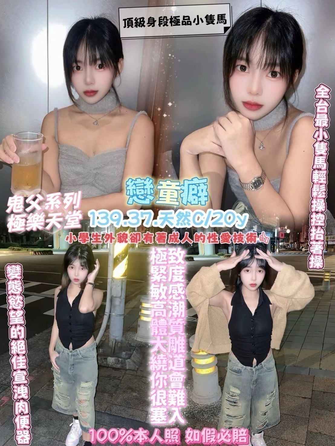 泰國桃園天然呆定點圖片