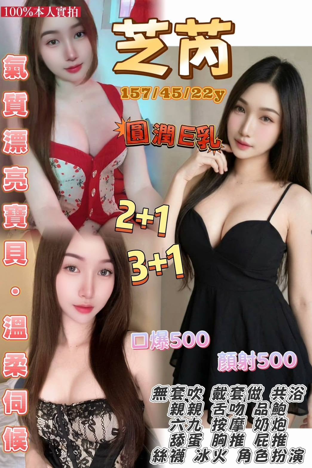 泰國桃園尹恩定點圖片