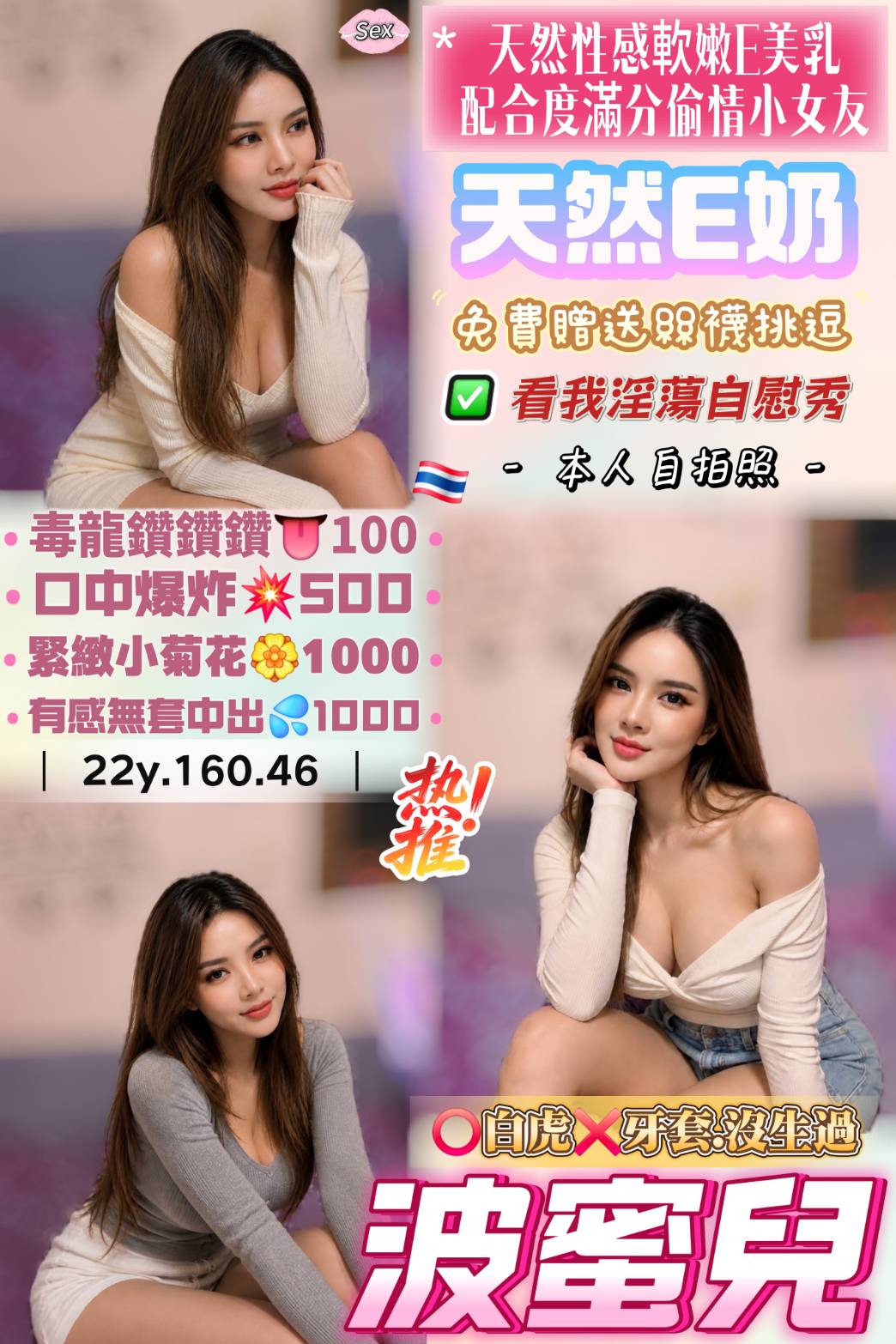 泰國桃園很會玩定點圖片