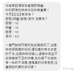 泰國桃園拉拉定點圖片