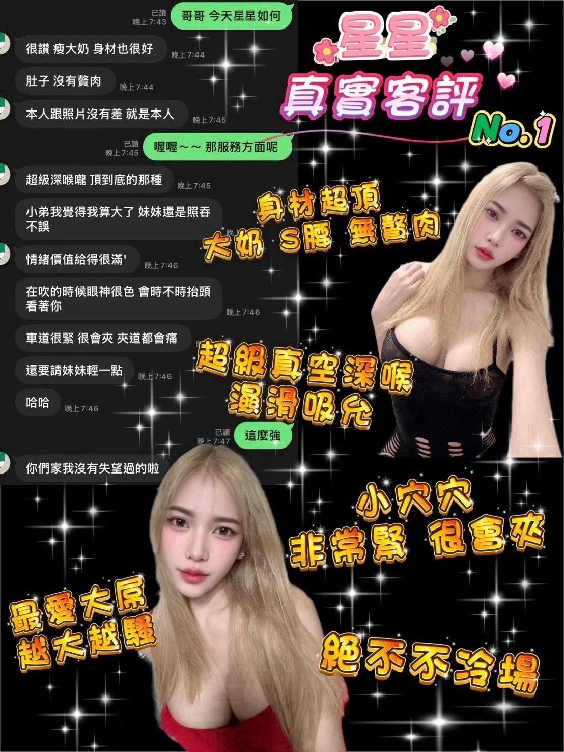 泰國桃園( 星期一 )定點圖片