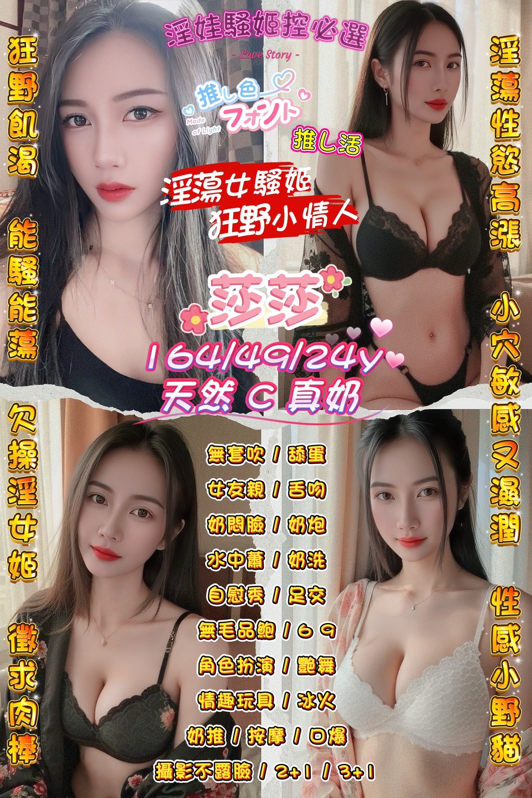 泰國桃園( 星期六 )定點圖片