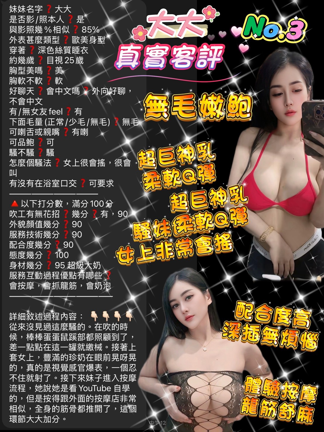 泰國桃園( 星期六 )定點圖片