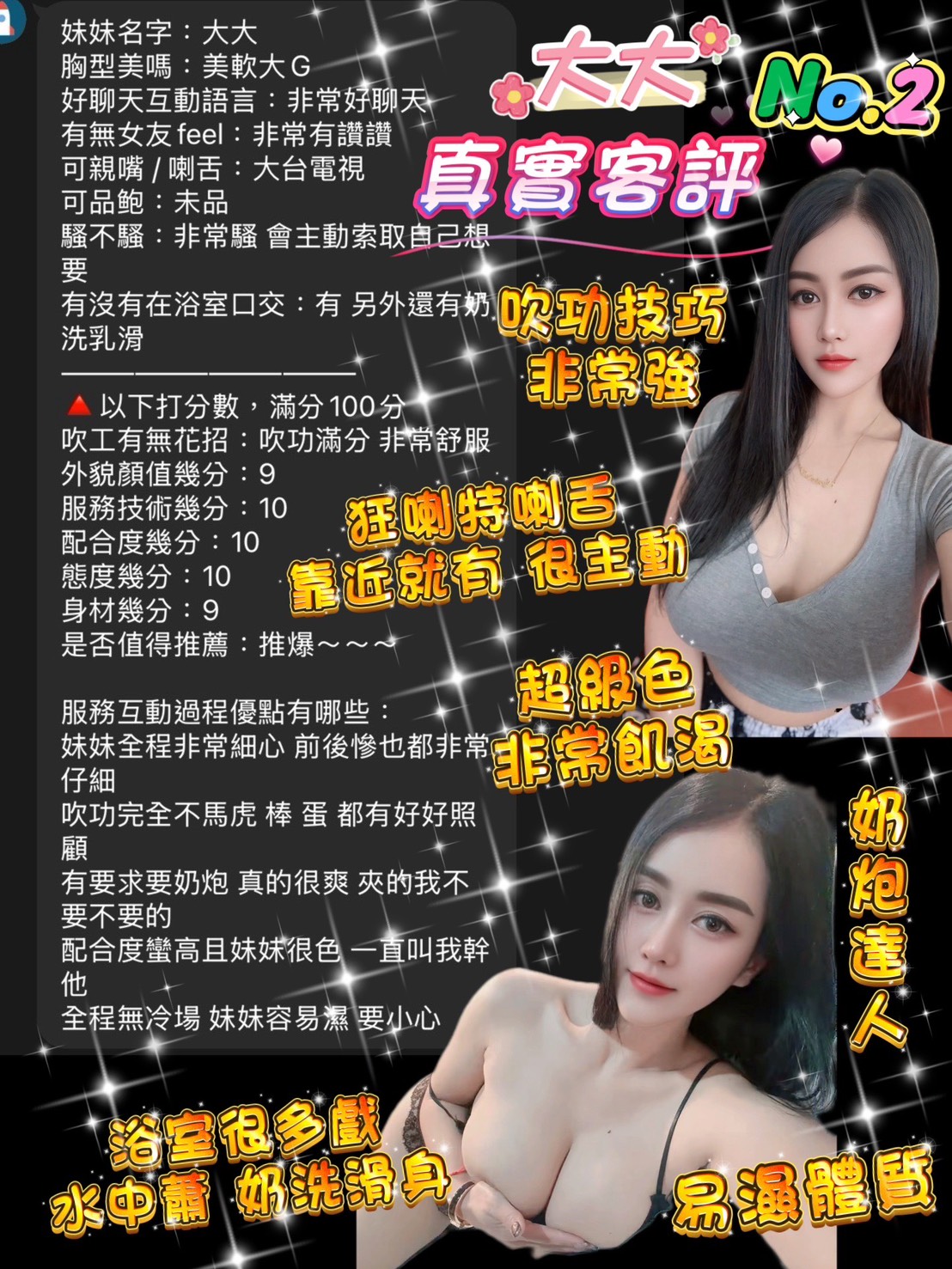 泰國桃園( 星期六 )定點圖片