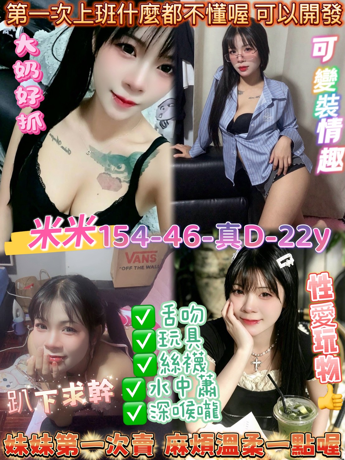 泰國桃園朴心姸定點圖片