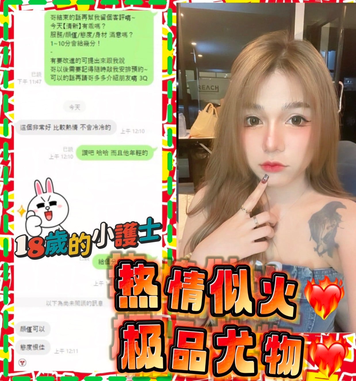 泰國桃園清新定點圖片