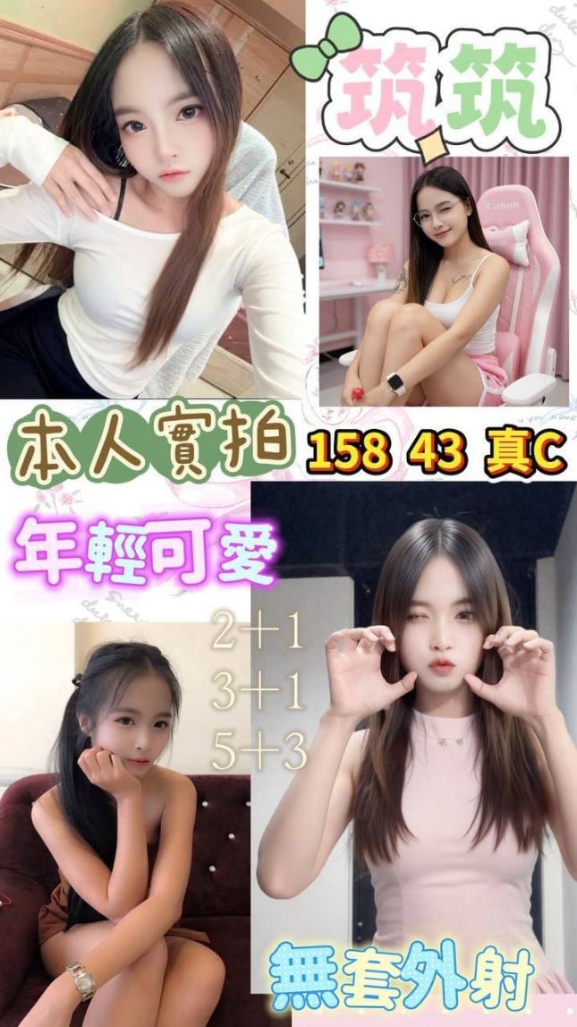 泰國桃園筑筑定點圖片
