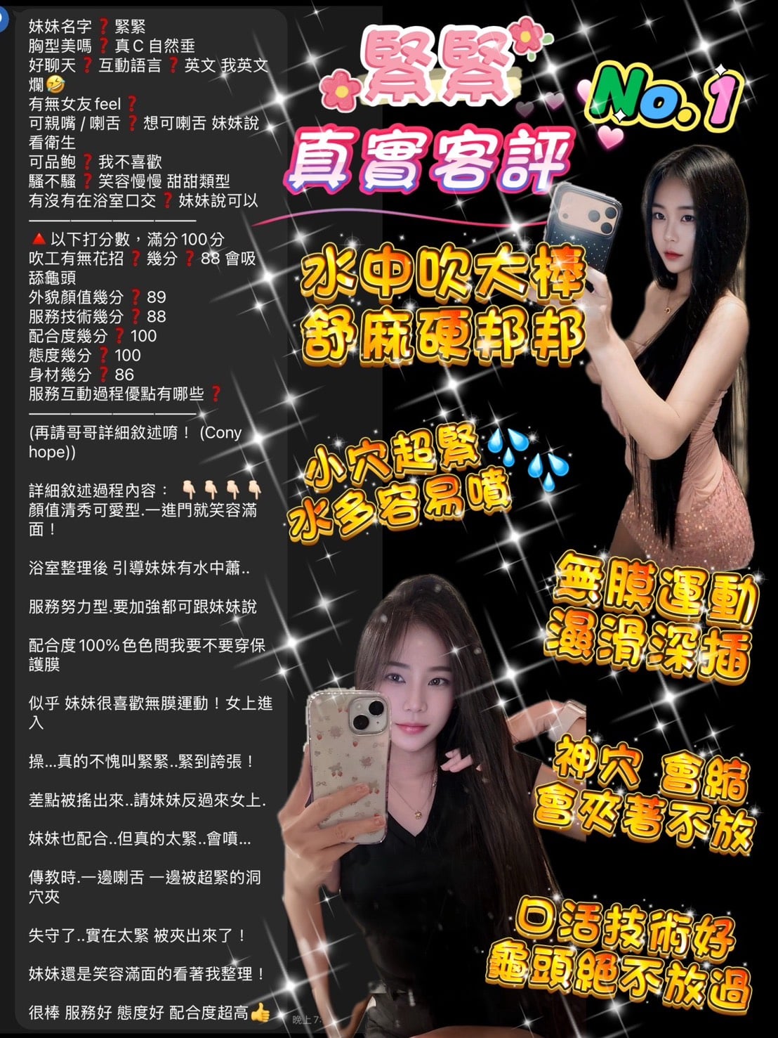泰國桃園緊緊定點圖片