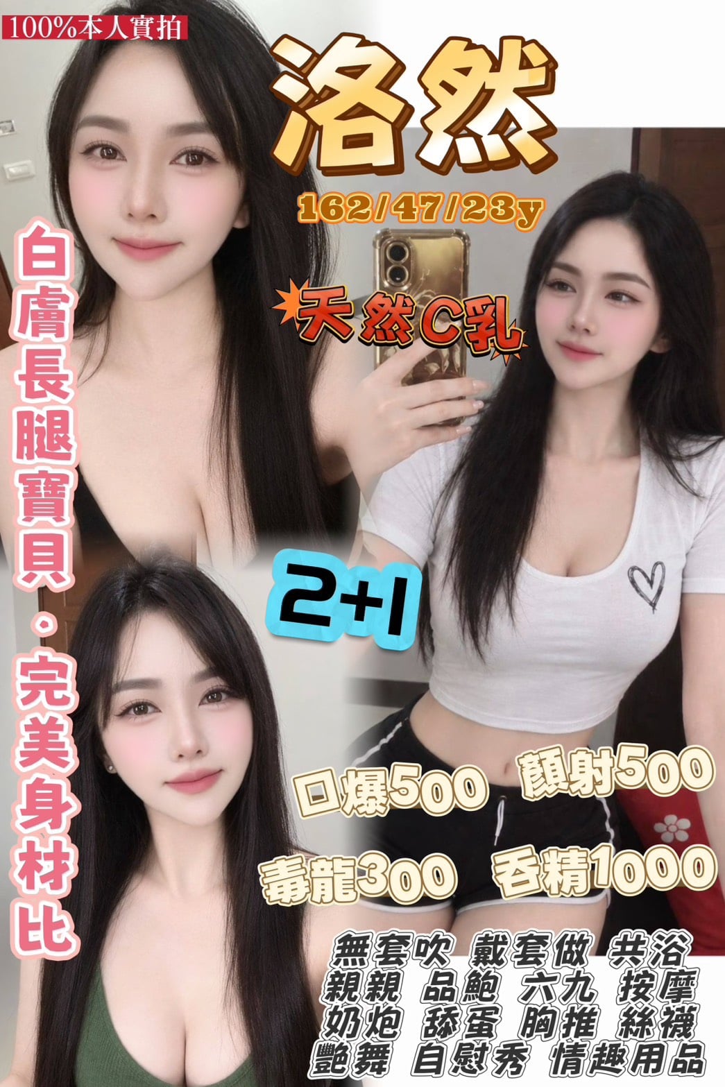 泰國桃園芊若定點圖片