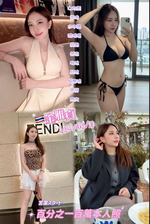 泰國桃園金雅真定點圖片