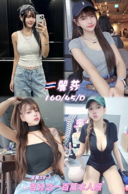 泰國桃園麗莎定點圖片