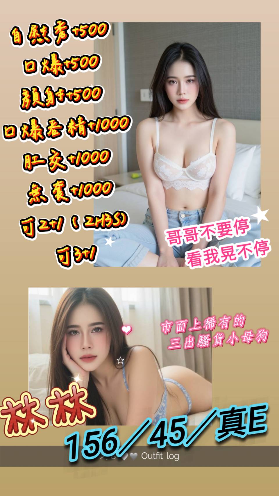 泰國花蓮林林定點圖片