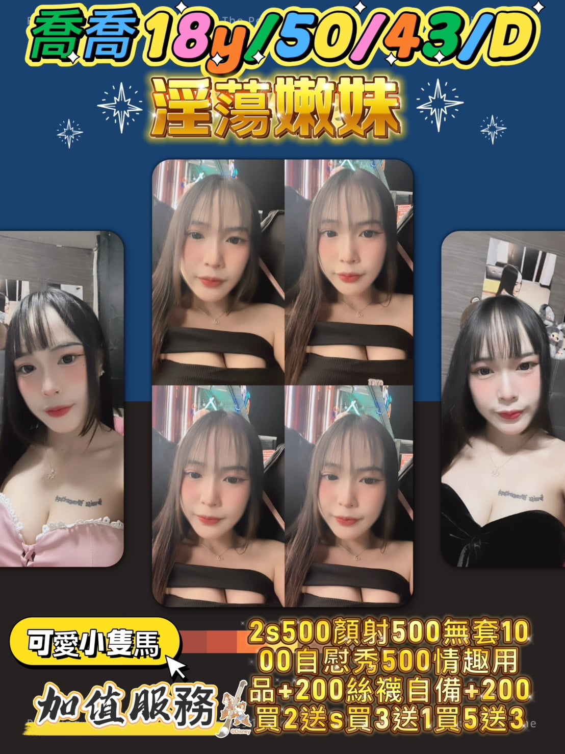 泰國苗栗喬喬定點圖片