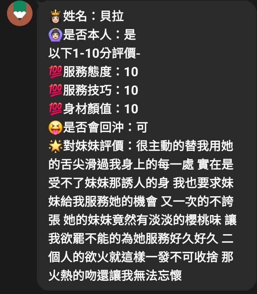 泰國苗栗貝拉定點圖片