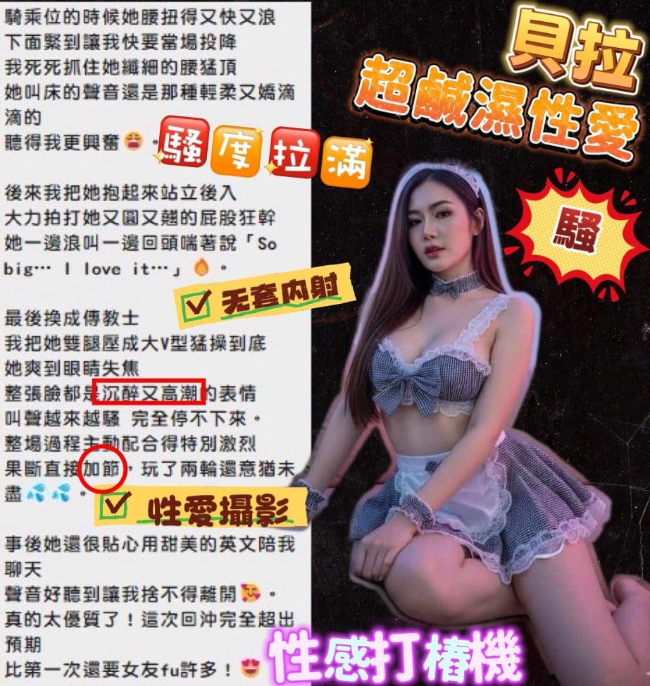 泰國苗栗貝拉定點圖片