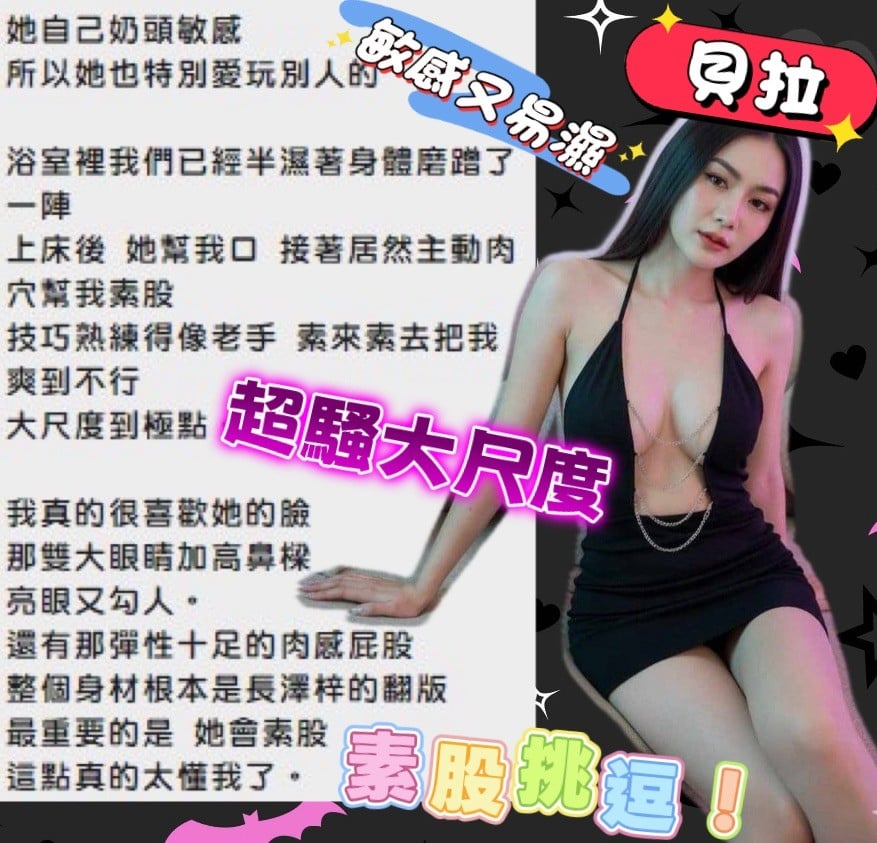 泰國苗栗貝拉定點圖片