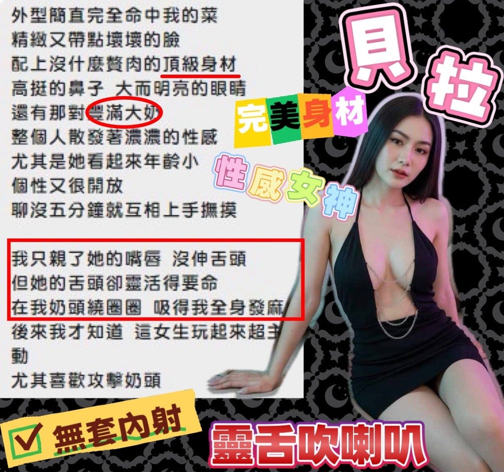 泰國苗栗貝拉定點圖片