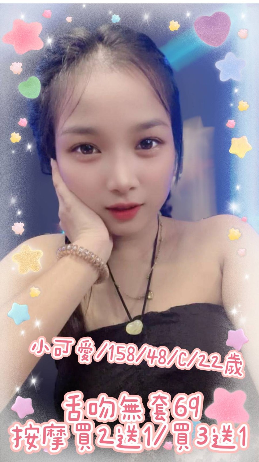 泰國雲林小可愛定點圖片