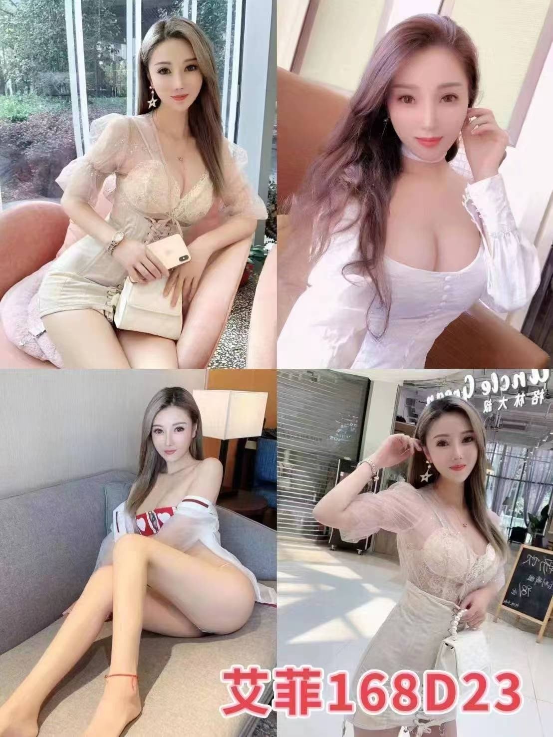 港澳台北艾菲外送圖片