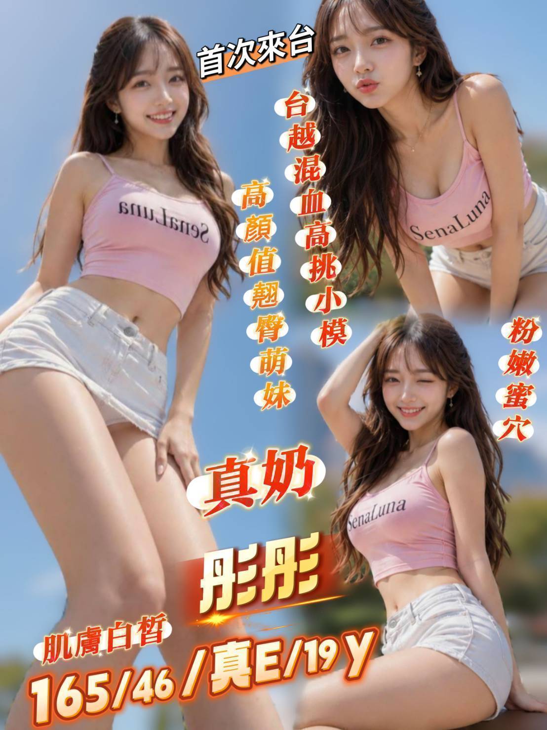 港澳台南台南市仙境傳說定點圖片