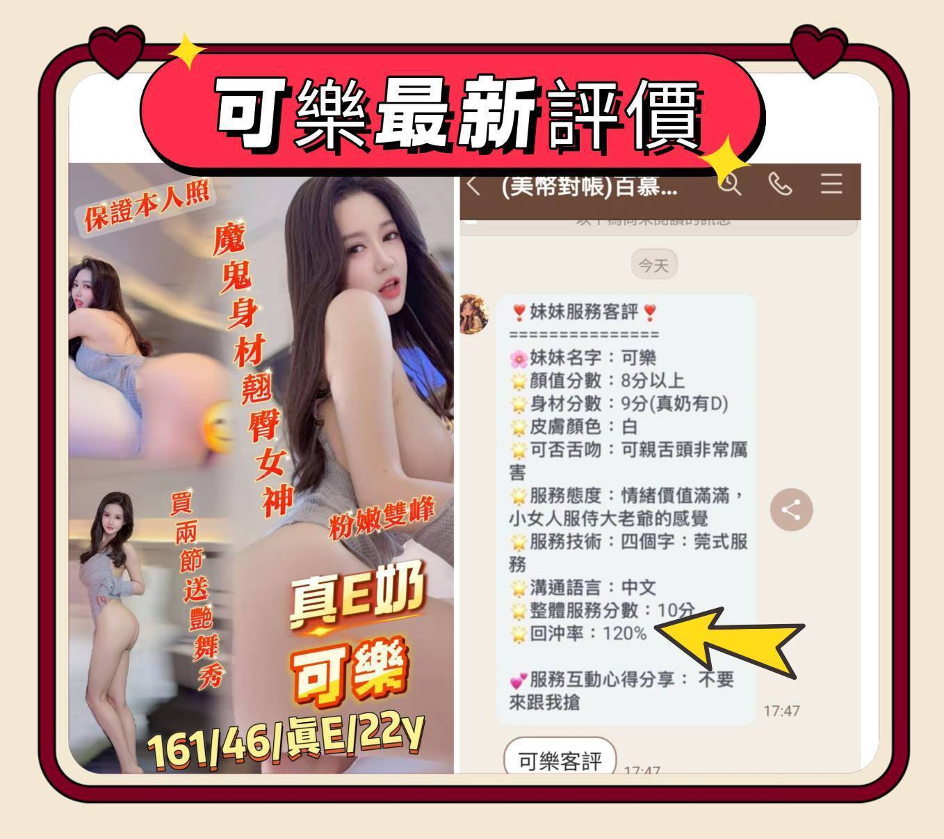 港澳台南台南市仙境傳說定點圖片