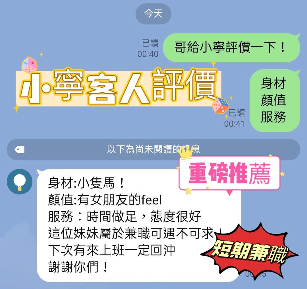港澳新竹陳雲竹定點圖片