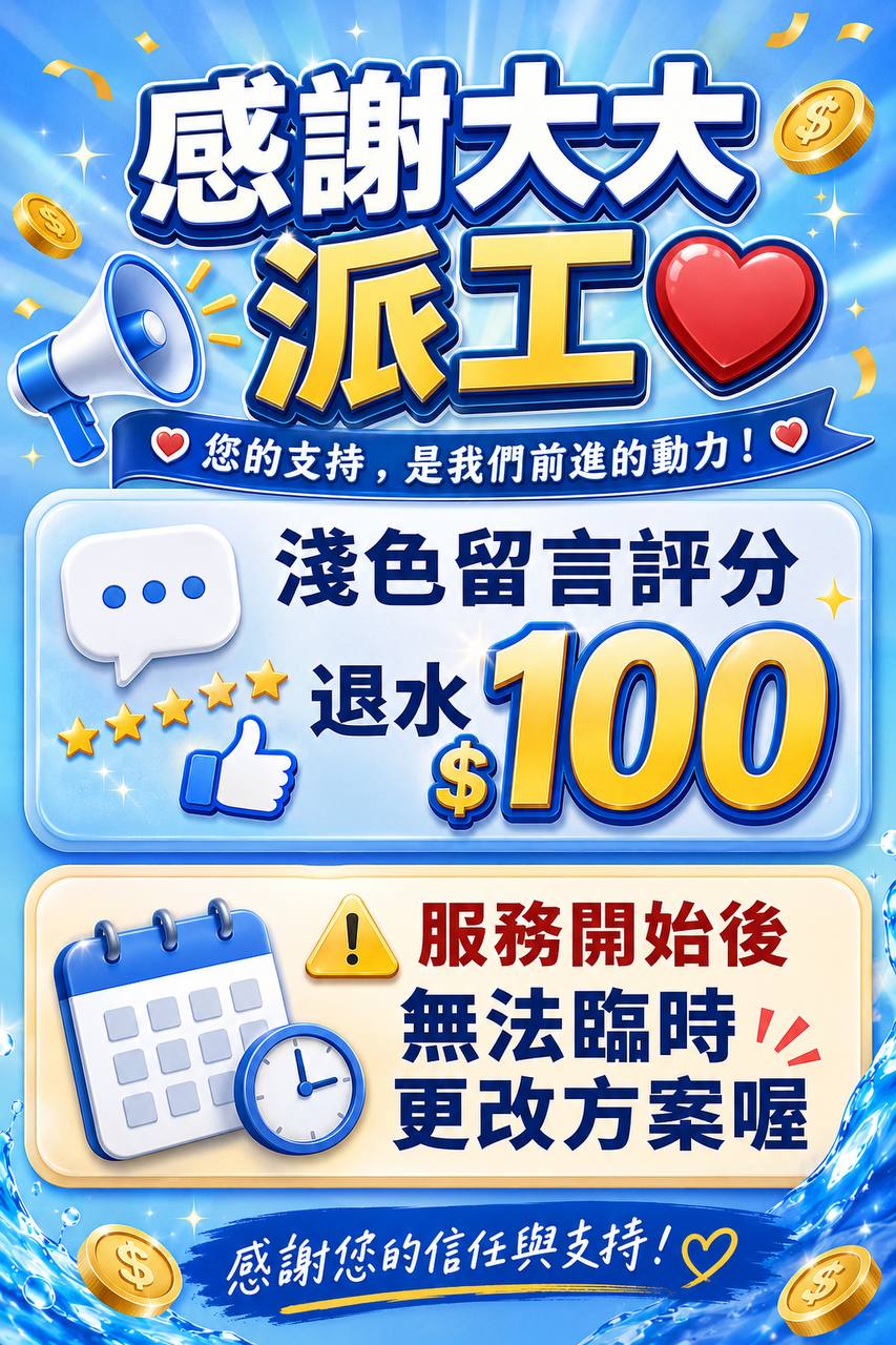 菲律賓台中K奶姬定點圖片