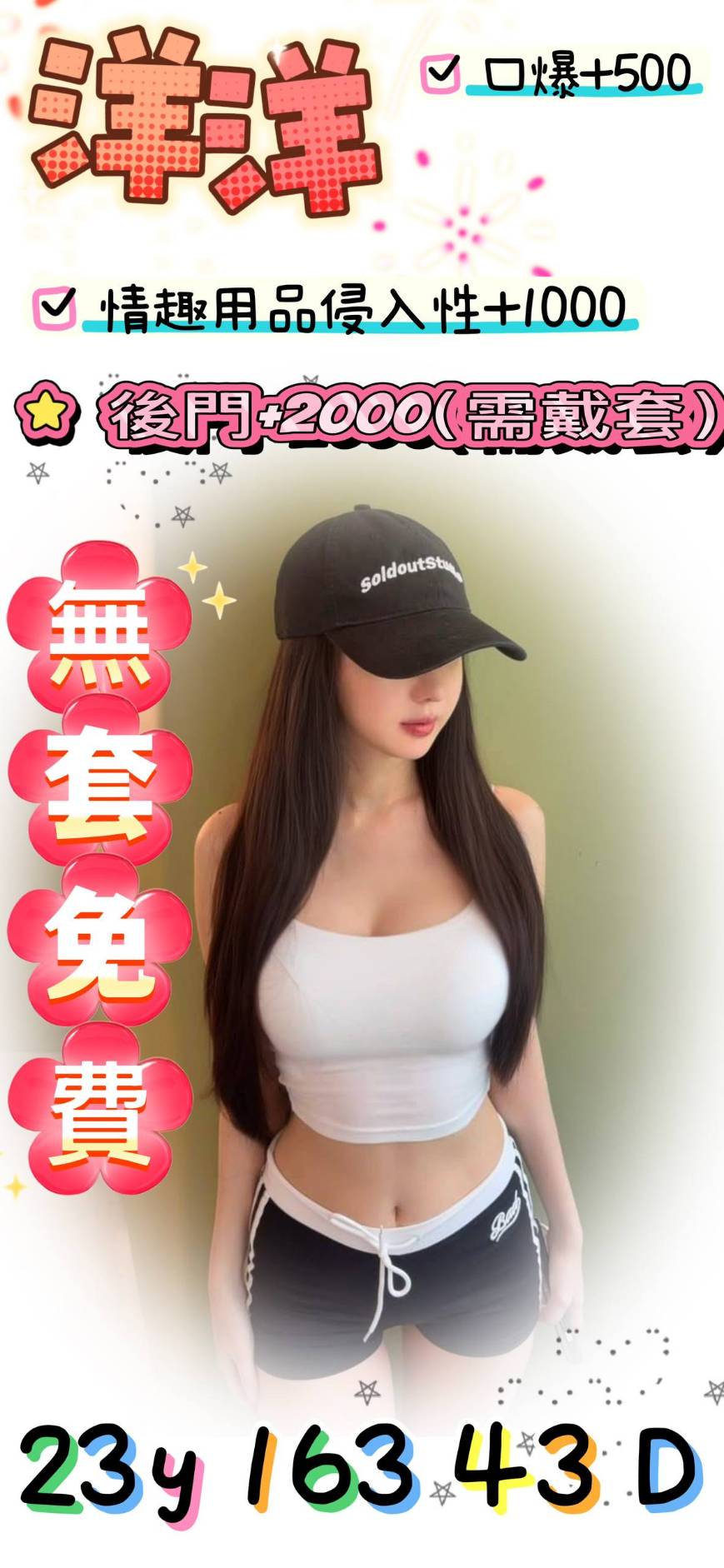 菲律賓桃園洋洋定點圖片