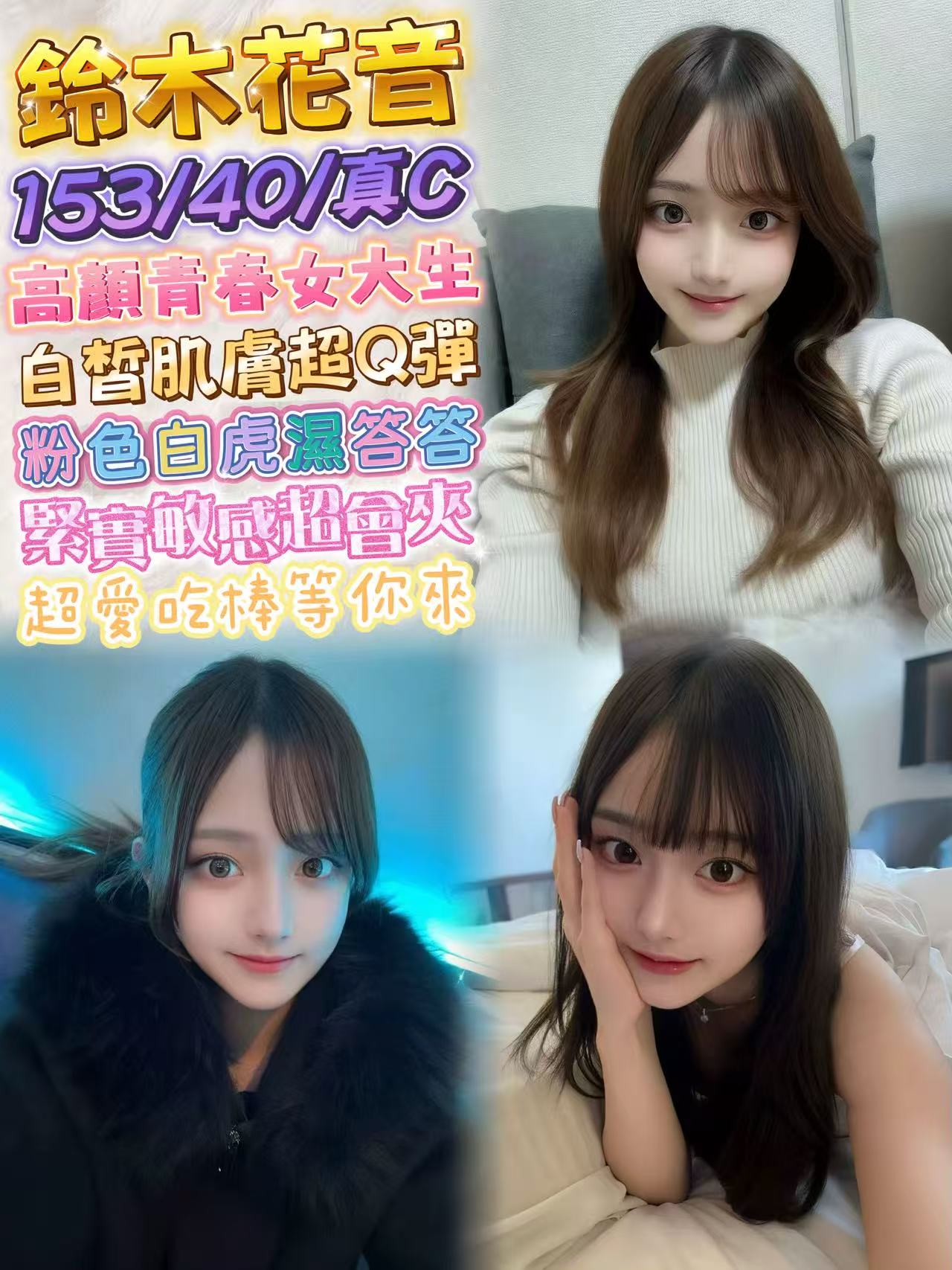 諮詢客服台中あいすまん定點圖片