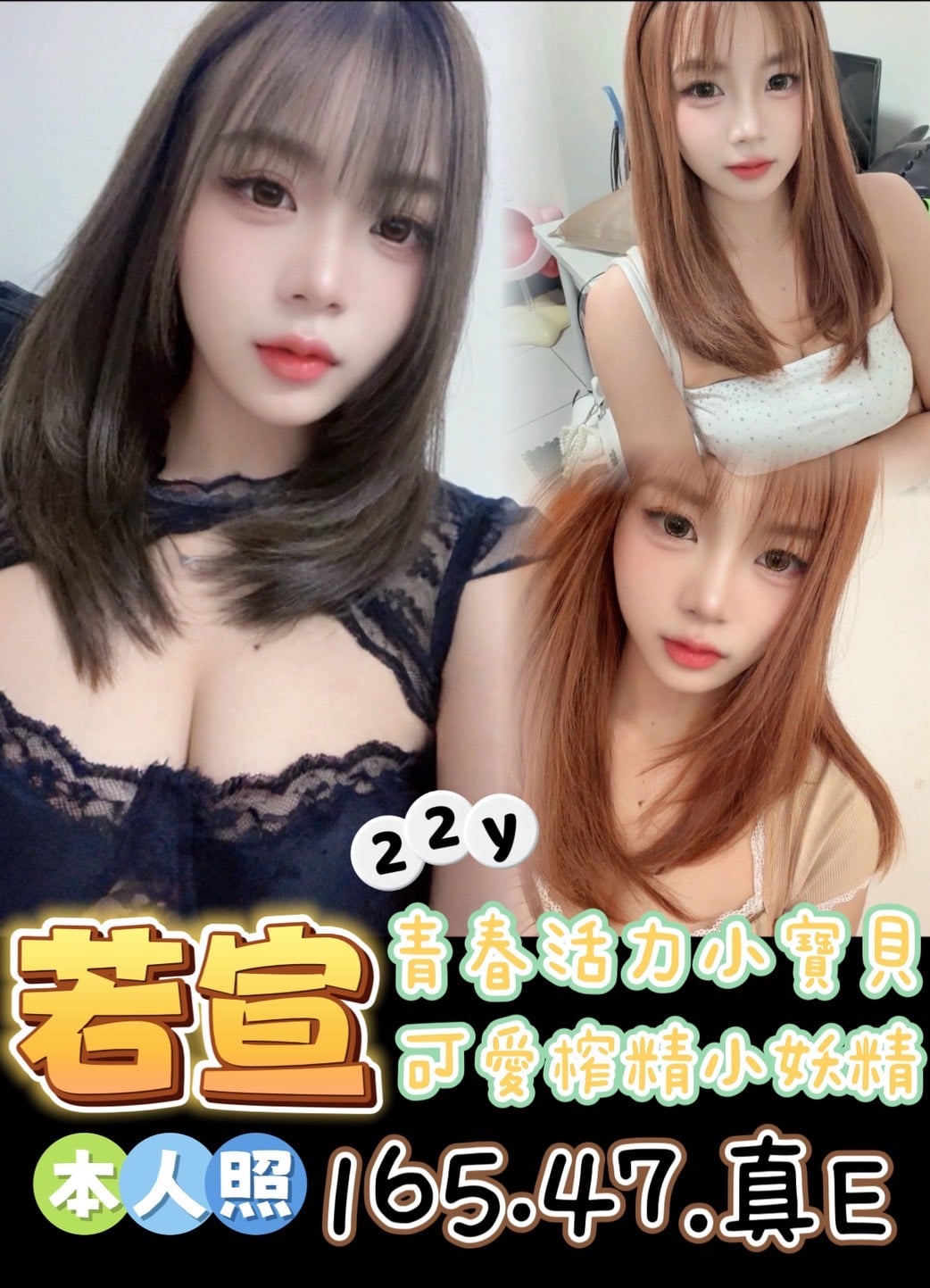 諮詢客服台中月亮定點圖片