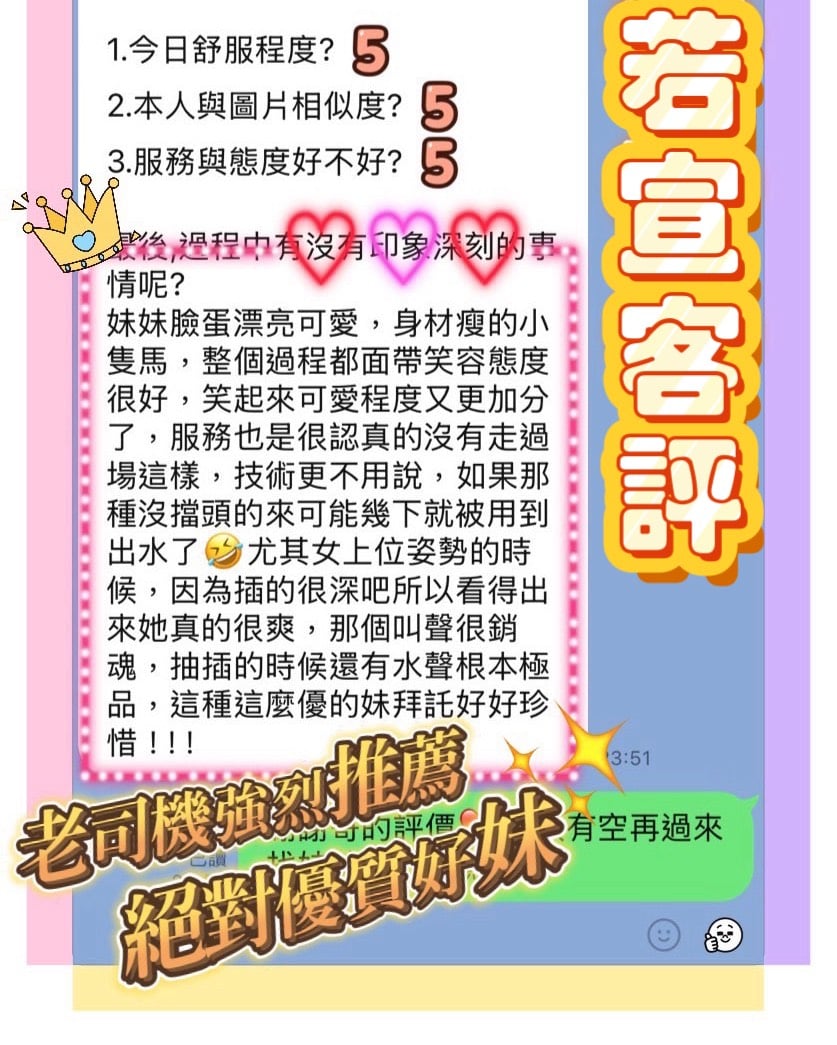 諮詢客服台中月亮定點圖片