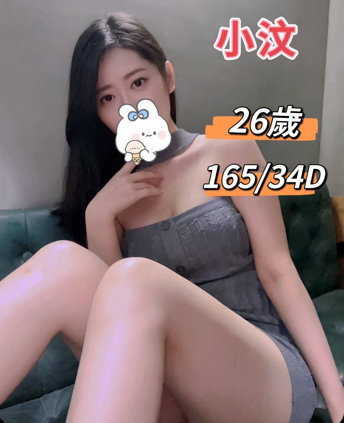 諮詢客服台中艾潔定點圖片
